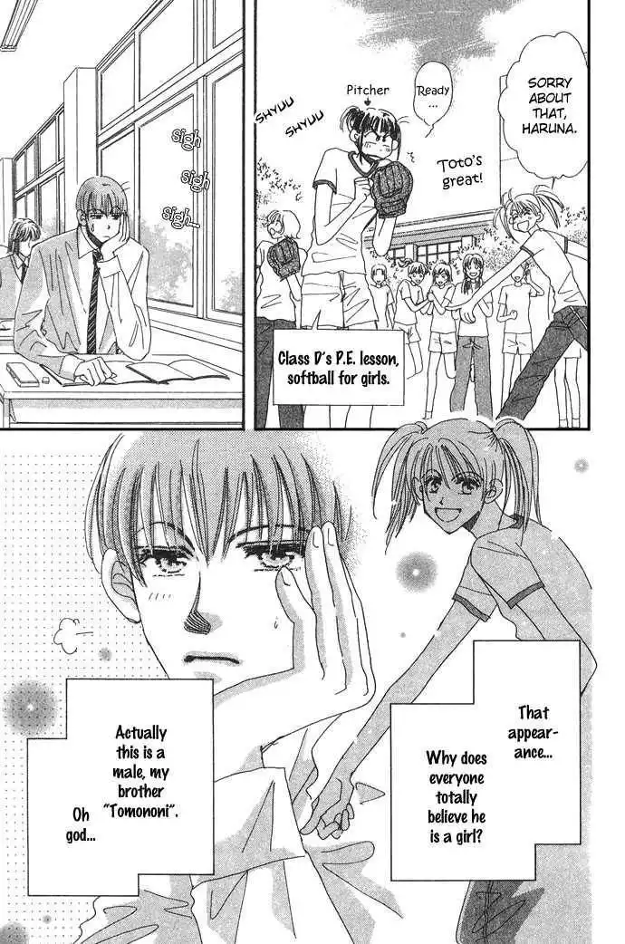 Honey² Skip! Chapter 3 3